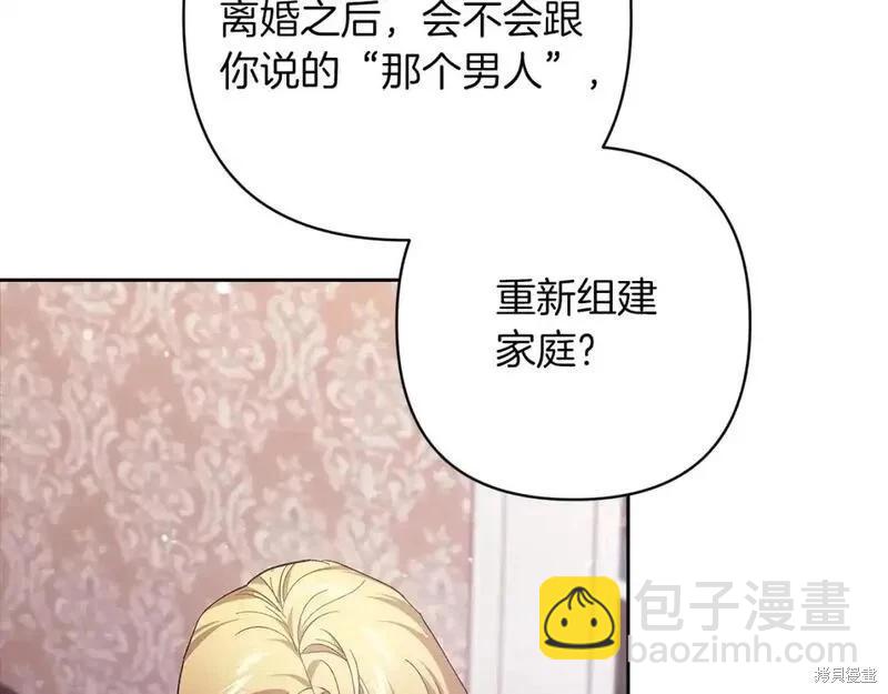 第48话18