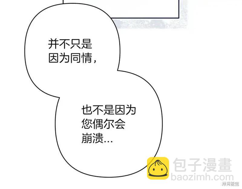 第48话181