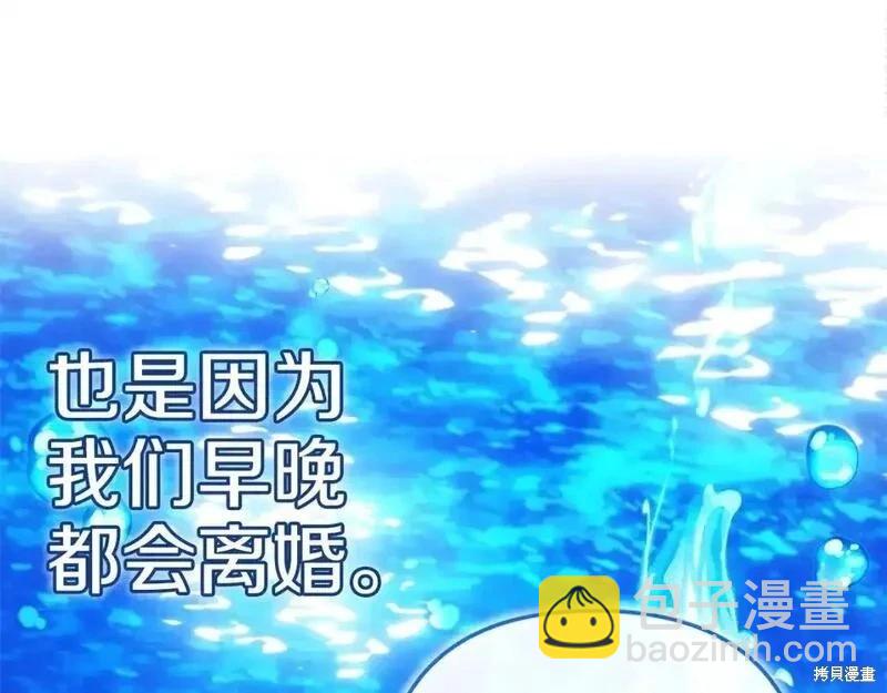 第48话183