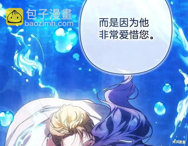第48话184