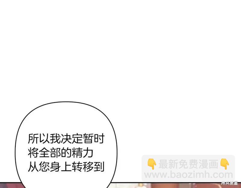第48话189