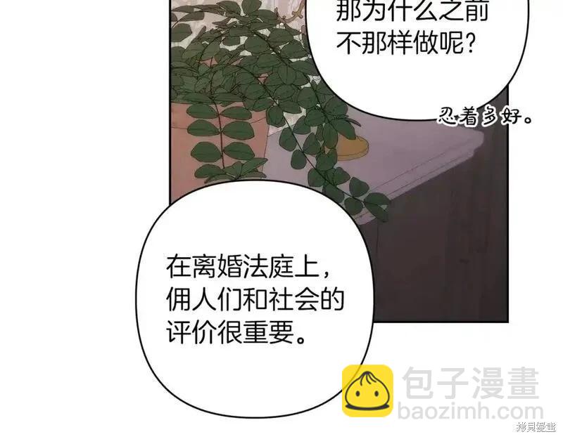第48话193
