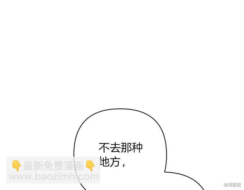 第48话194