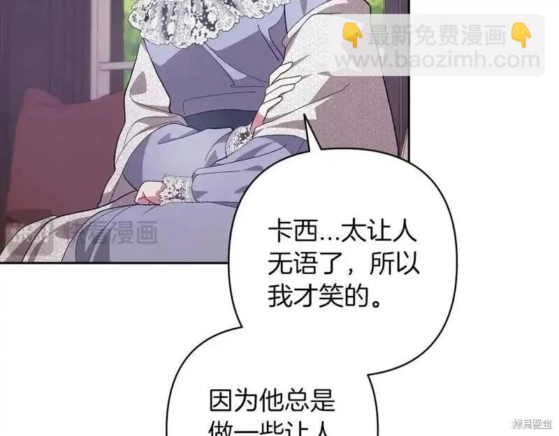 第48话196