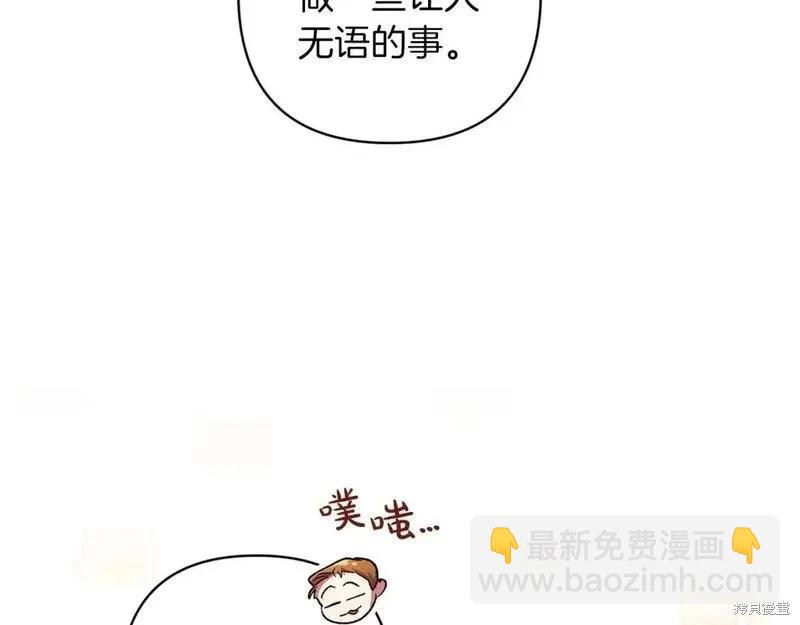 第48话197