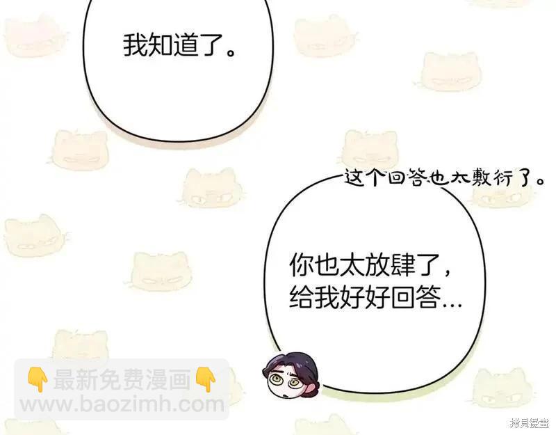 第48话198