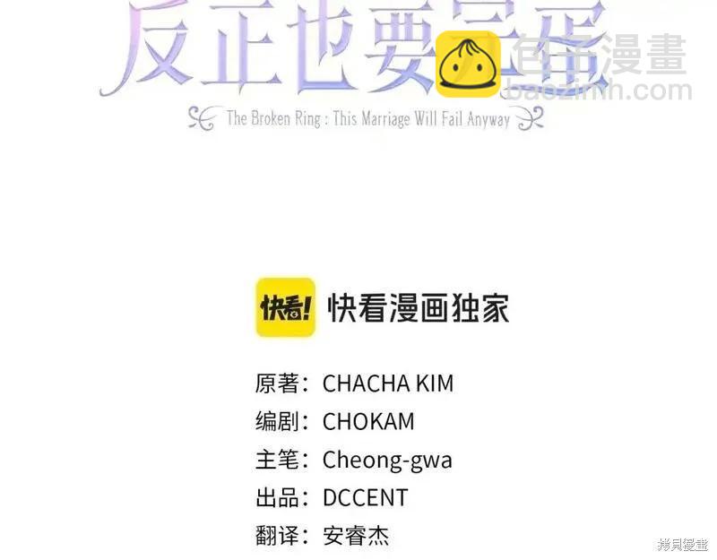第48话2
