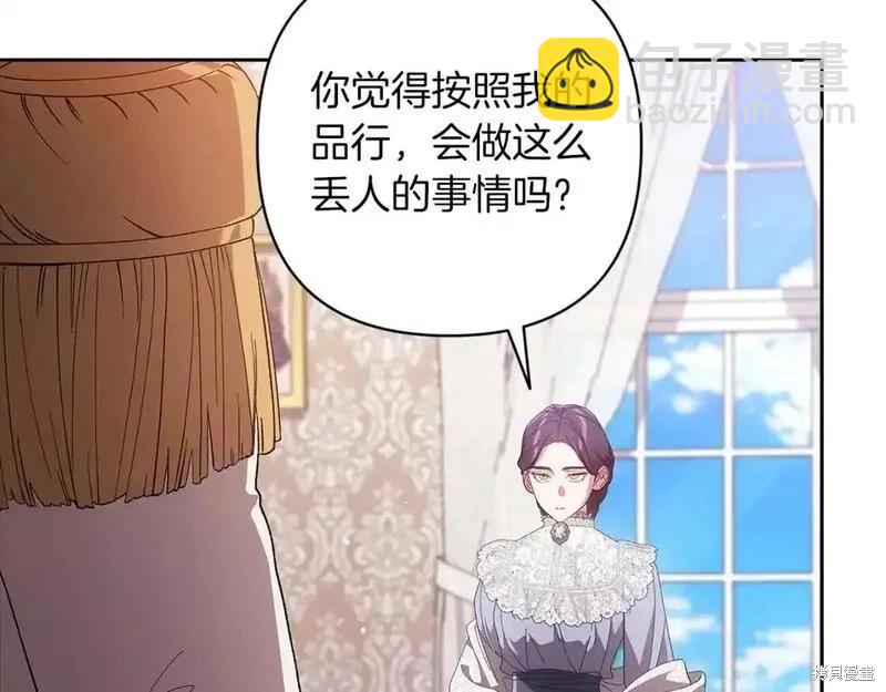 第48话25