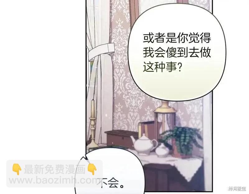 第48话28
