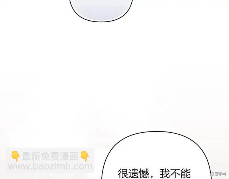 第48话29