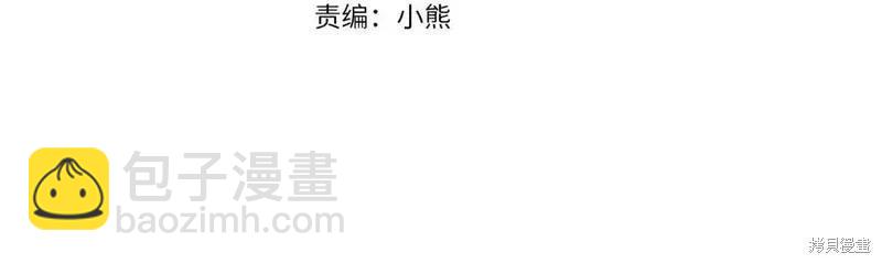 第48话3
