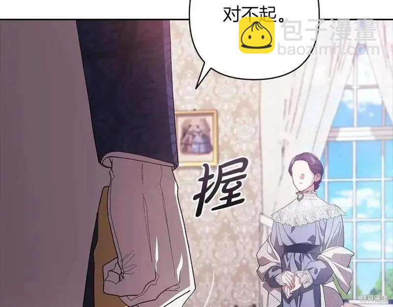 第48话33