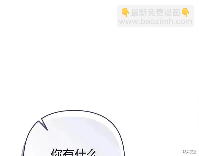 第48话4