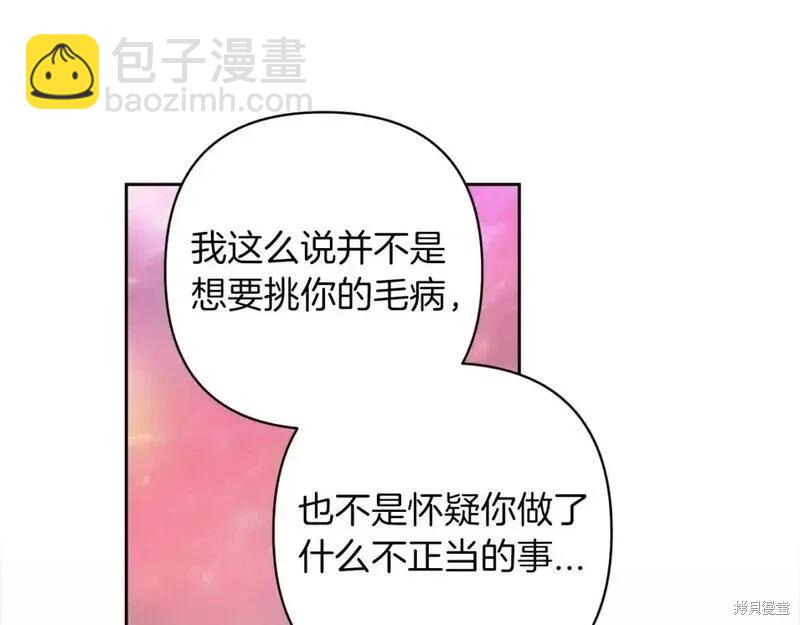 第48话41
