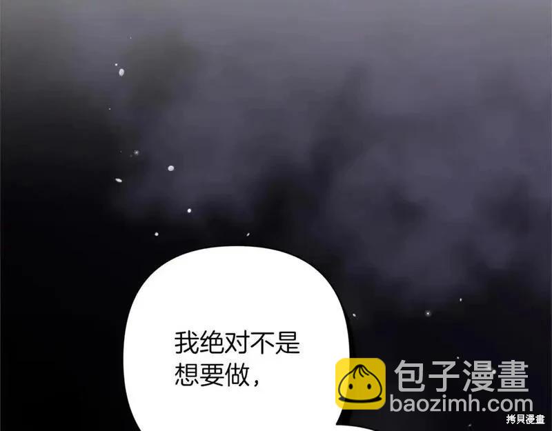 第48话43