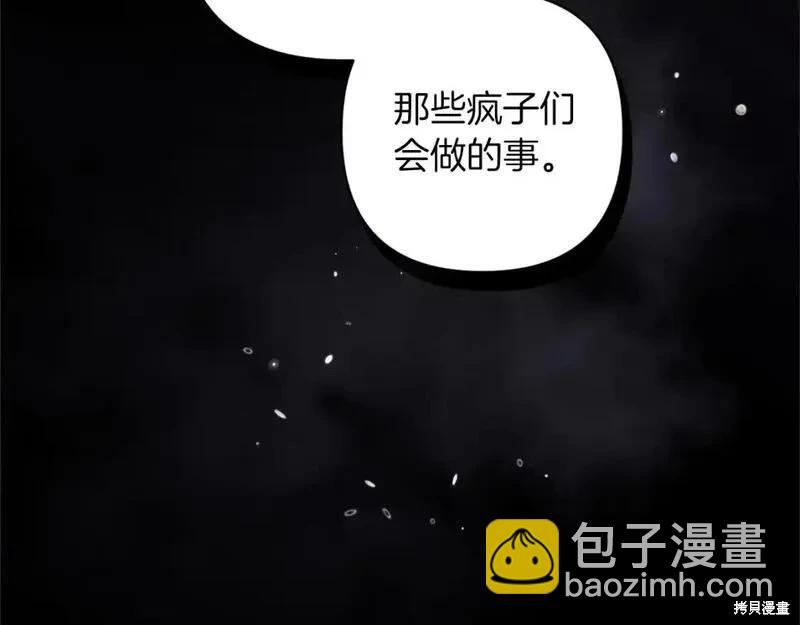 第48话44