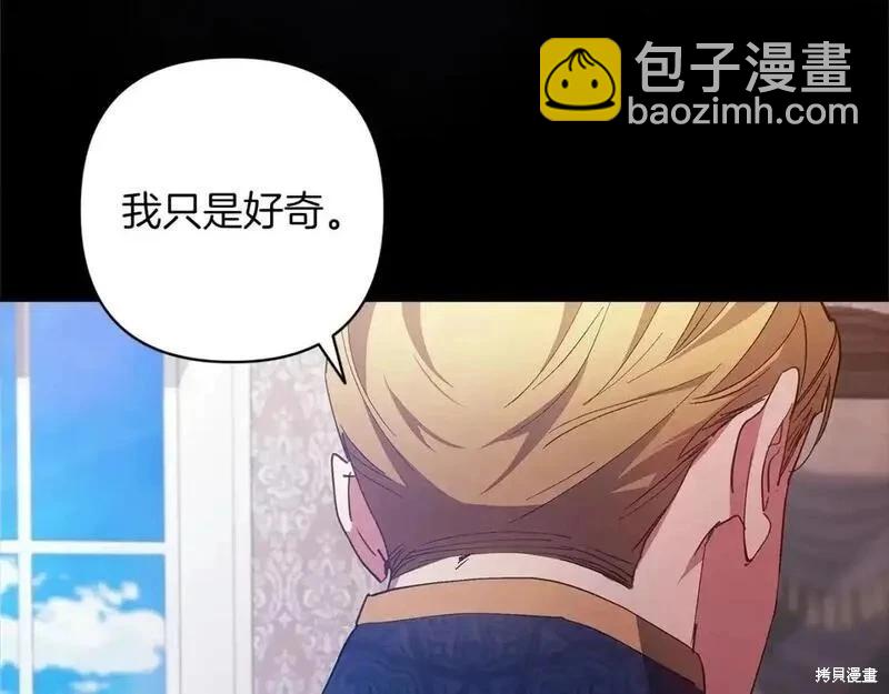 第48话45