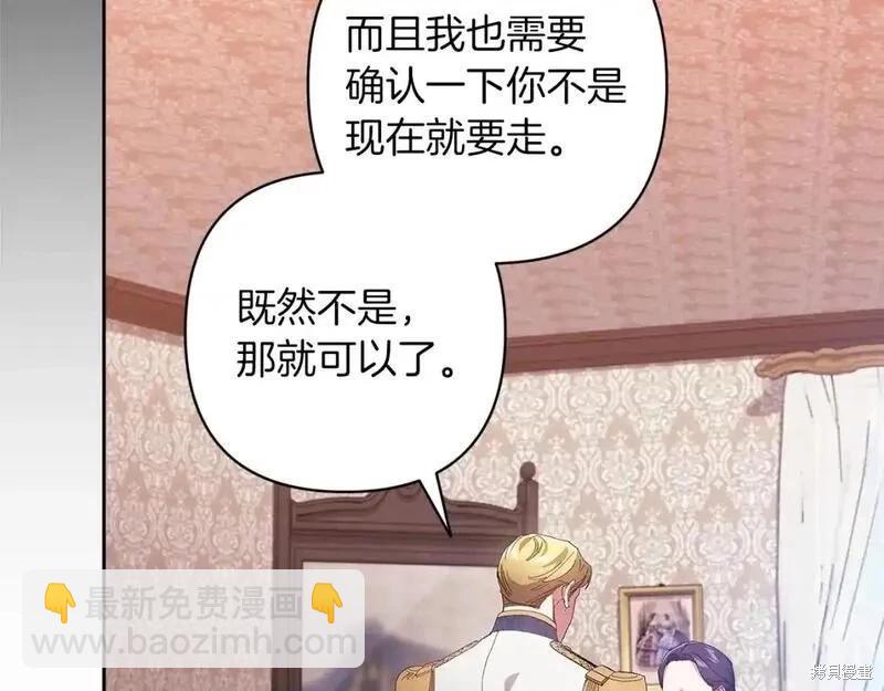 第48话47