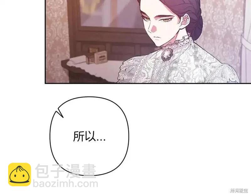 第48话54