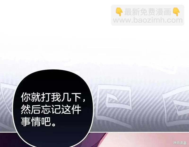 第48话55
