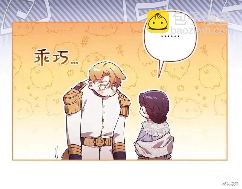 第48话57