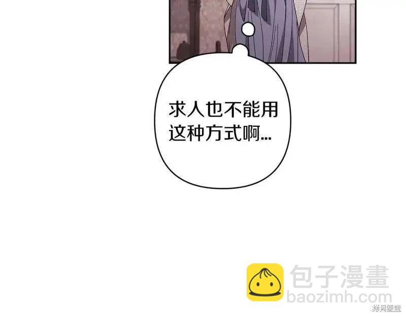 第48话67