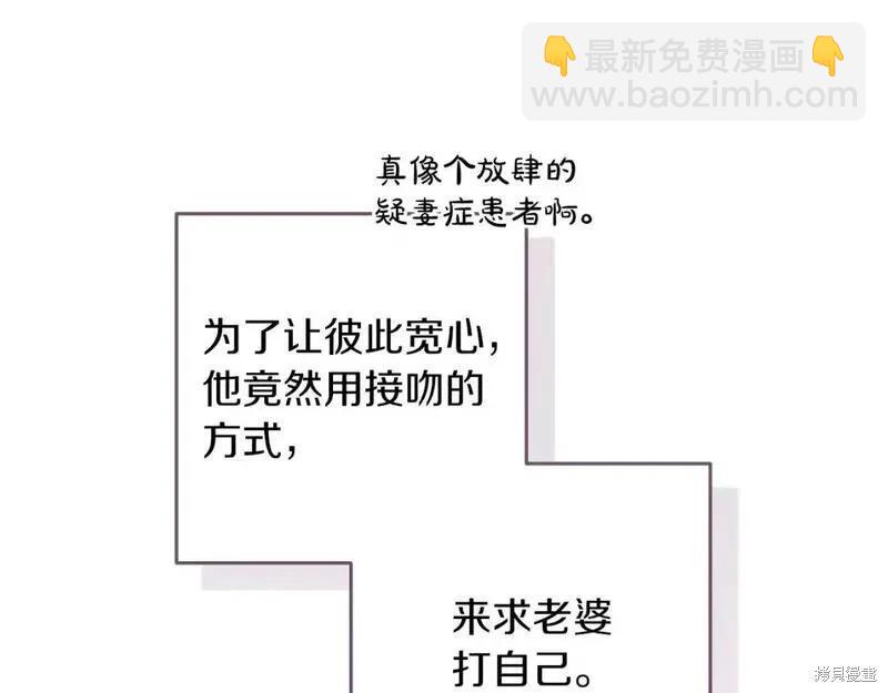 第48话68