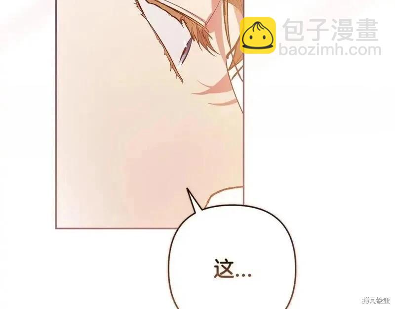 第48话73