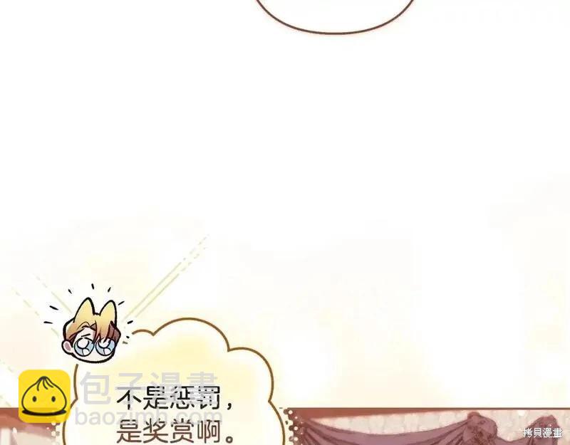 第48话74