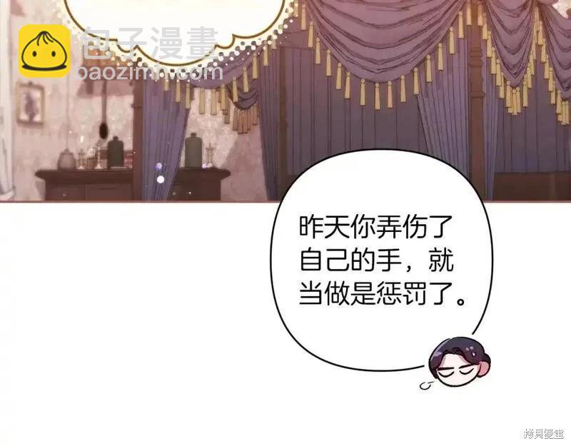 第48话75
