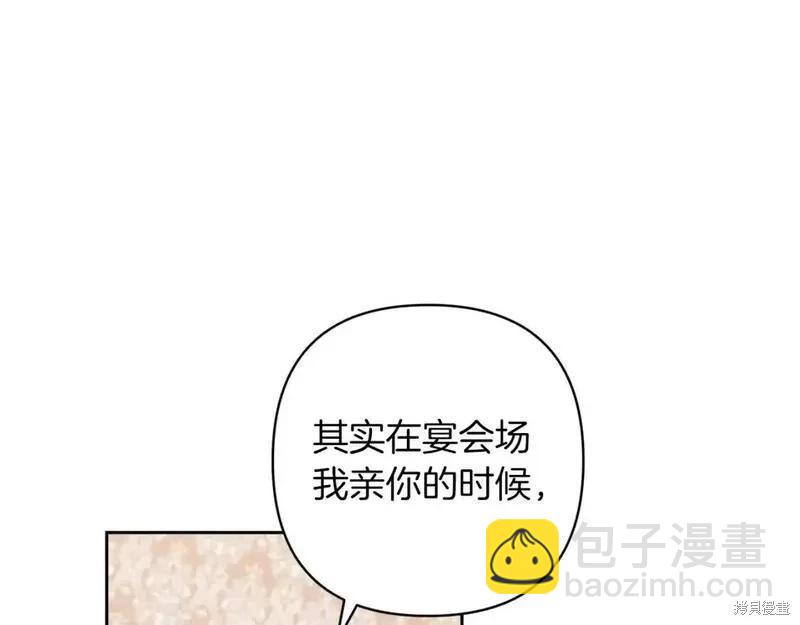 第48话76