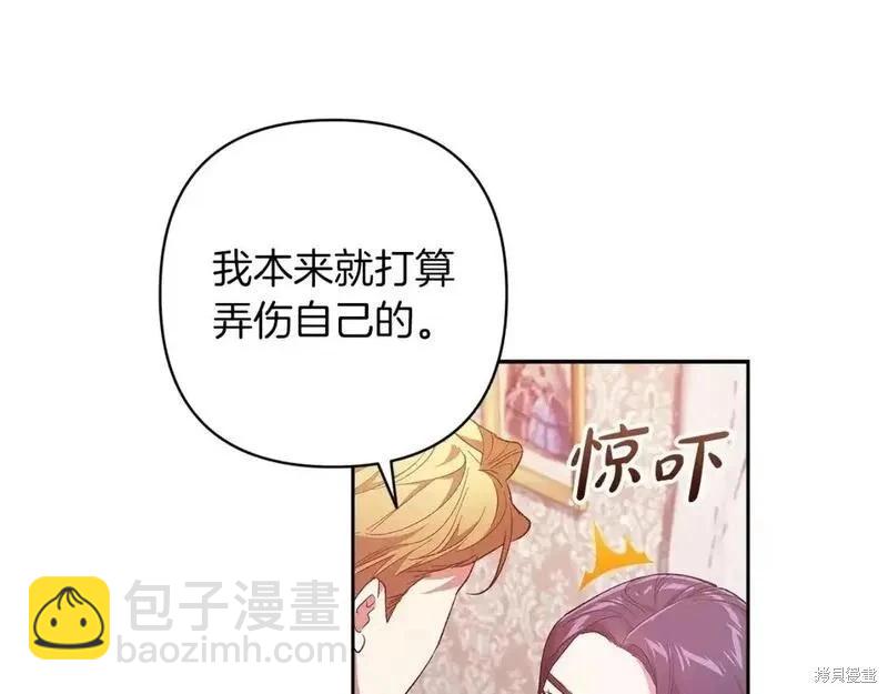 第48话79