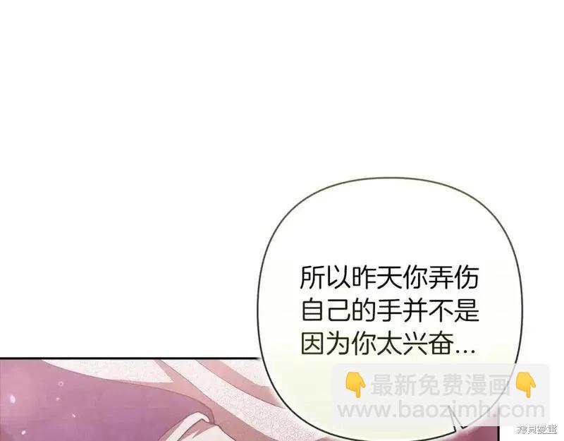 第48话81