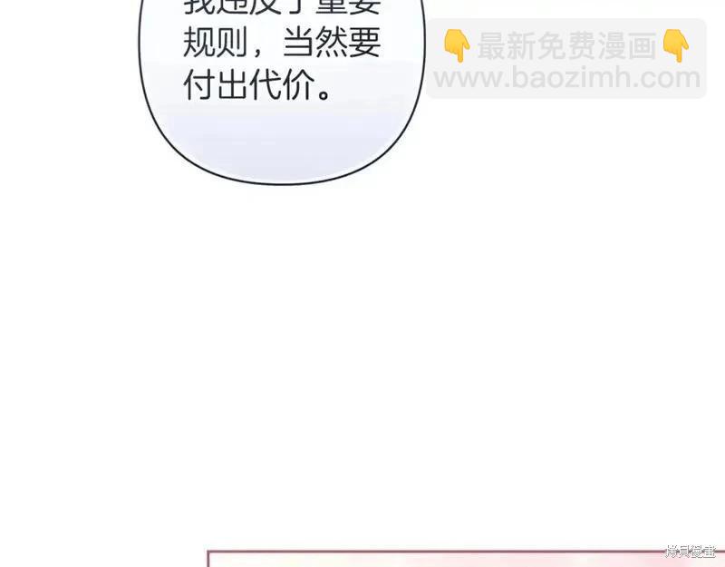 第48话83