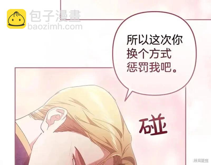 第48话84