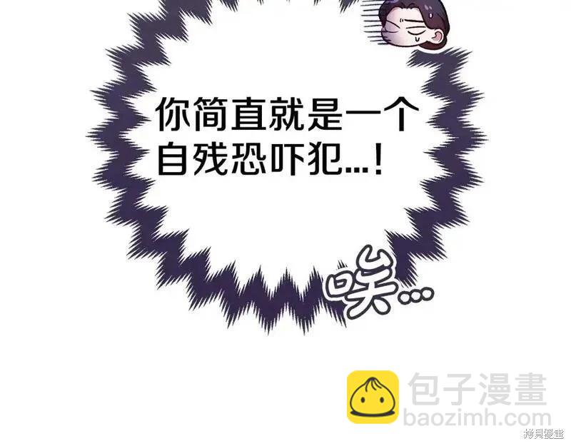 第48话89
