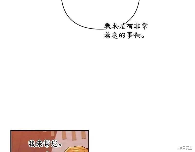 第48话96