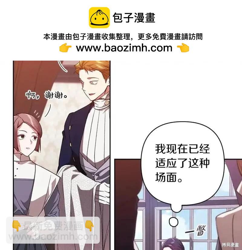 第48话97