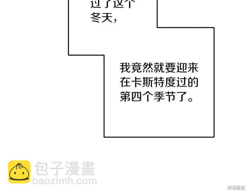第48话99
