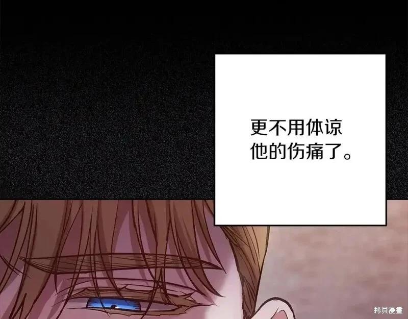 第52话106