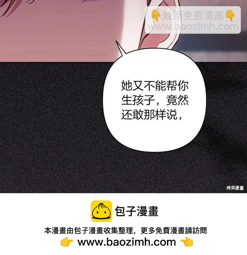 第52话107