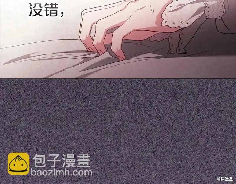 第52话109