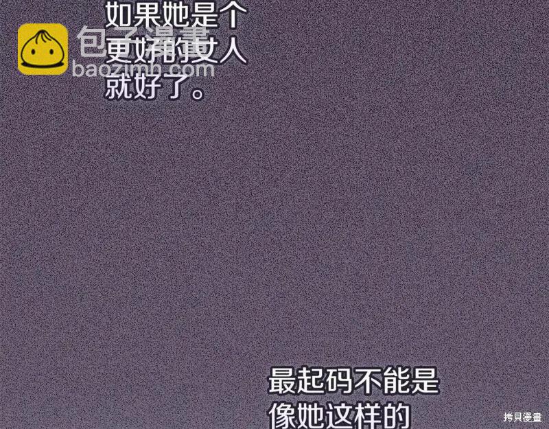 第52话110
