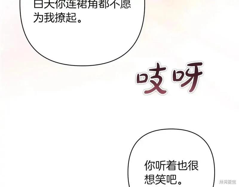 第52话119