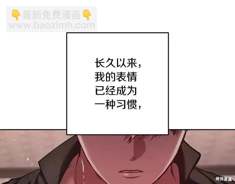 第52话13