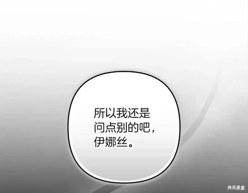 第52话140