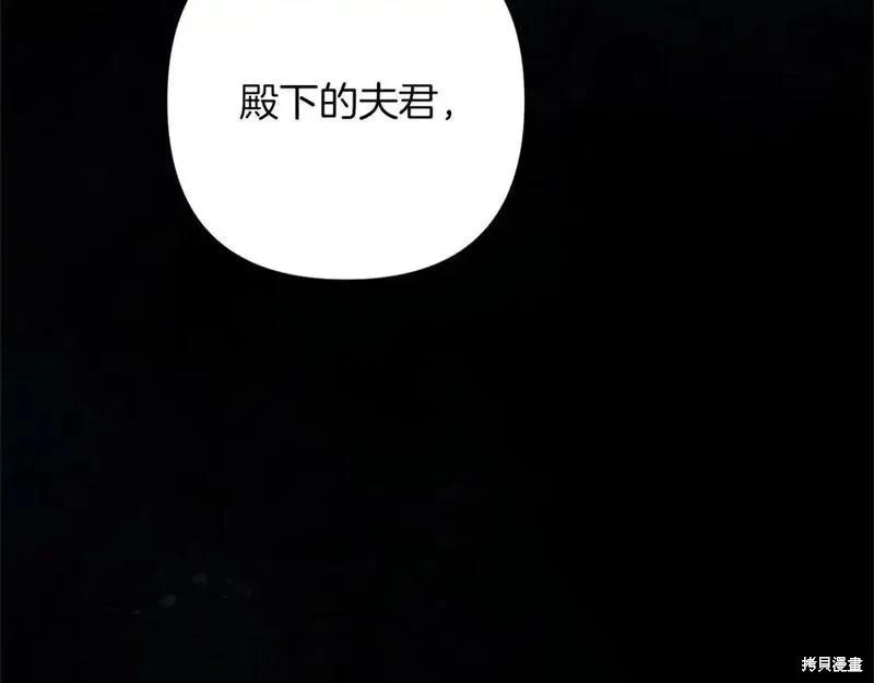 第52话195