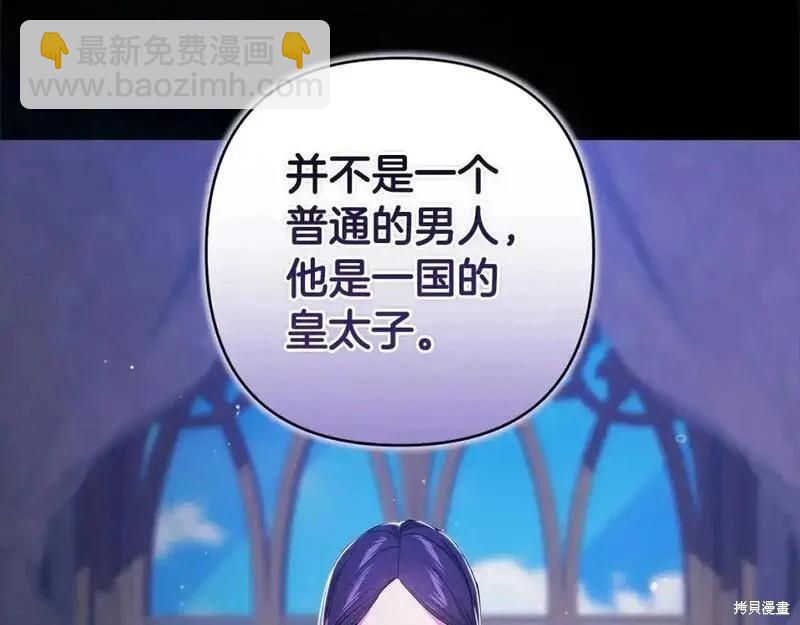 第52话196