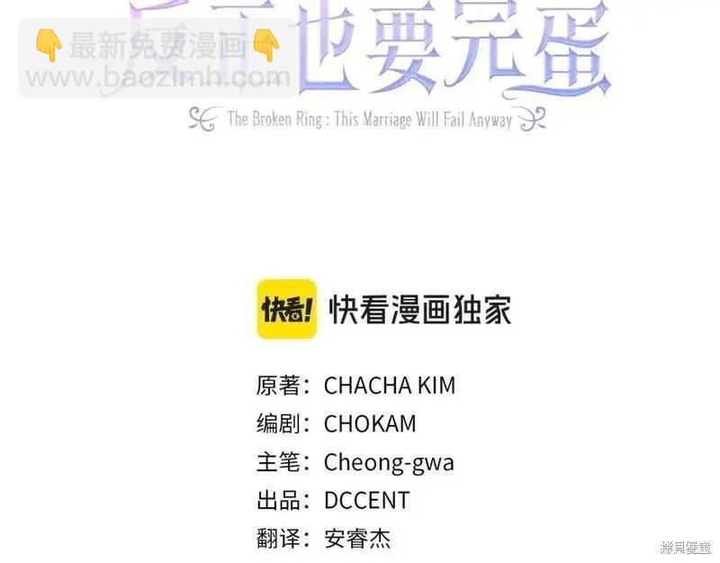 第52话2