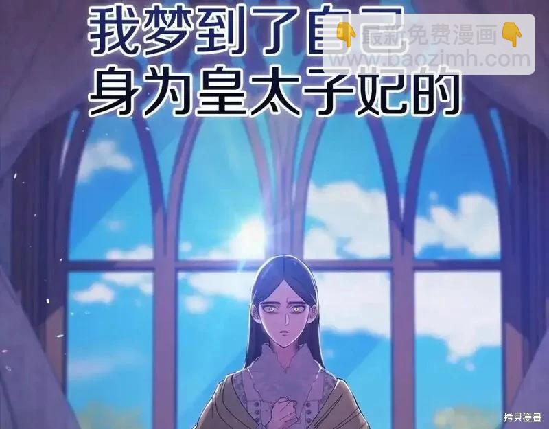 第52话206